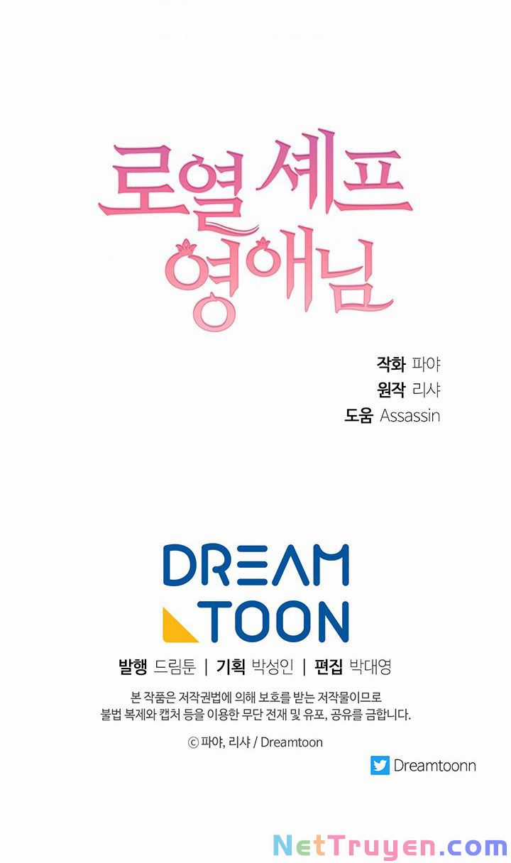 Nữ Đầu Bếp Hoàng Gia Chapter 46 trang 65