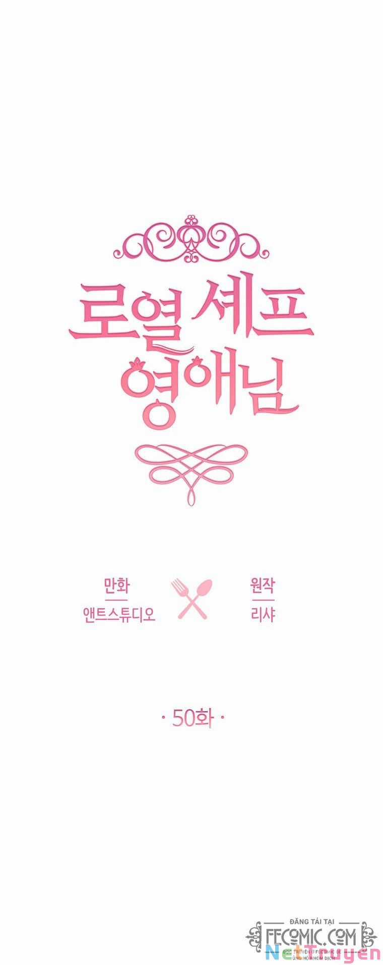 Nữ Đầu Bếp Hoàng Gia Chapter 50 trang 3