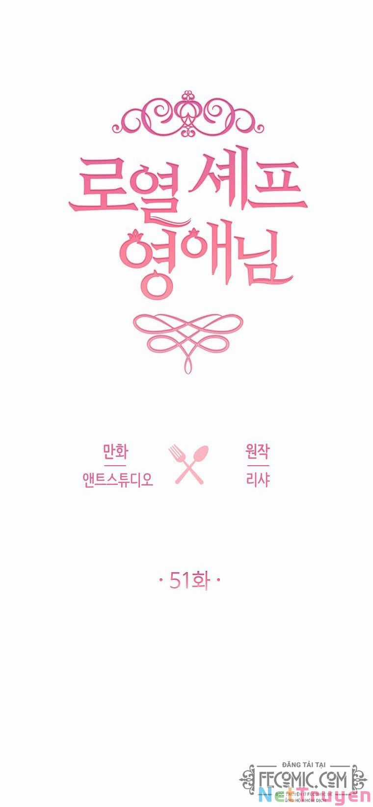 Nữ Đầu Bếp Hoàng Gia Chapter 51 trang 4