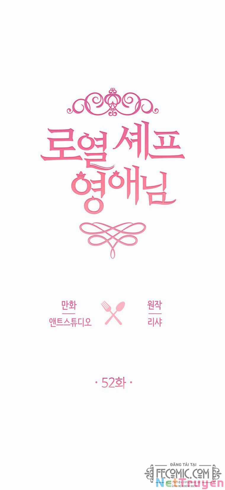 Nữ Đầu Bếp Hoàng Gia Chapter 52 trang 7