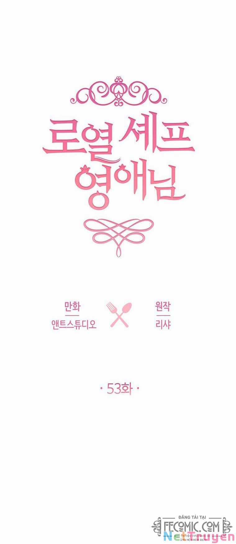 Nữ Đầu Bếp Hoàng Gia Chapter 53 trang 7