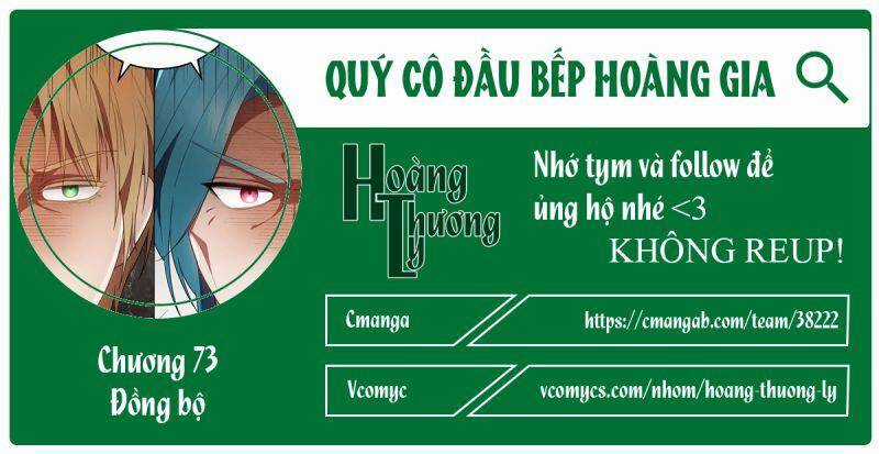 Nữ Đầu Bếp Hoàng Gia Chapter 73 trang 0