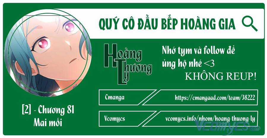 Nữ Đầu Bếp Hoàng Gia Chapter 81 trang 0