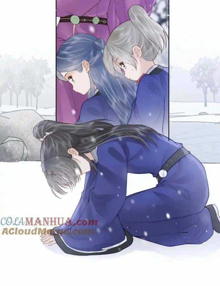 Nữ Đế Và Dàn Hậu Cung Siêu Phẩm Chapter 37 trang 16