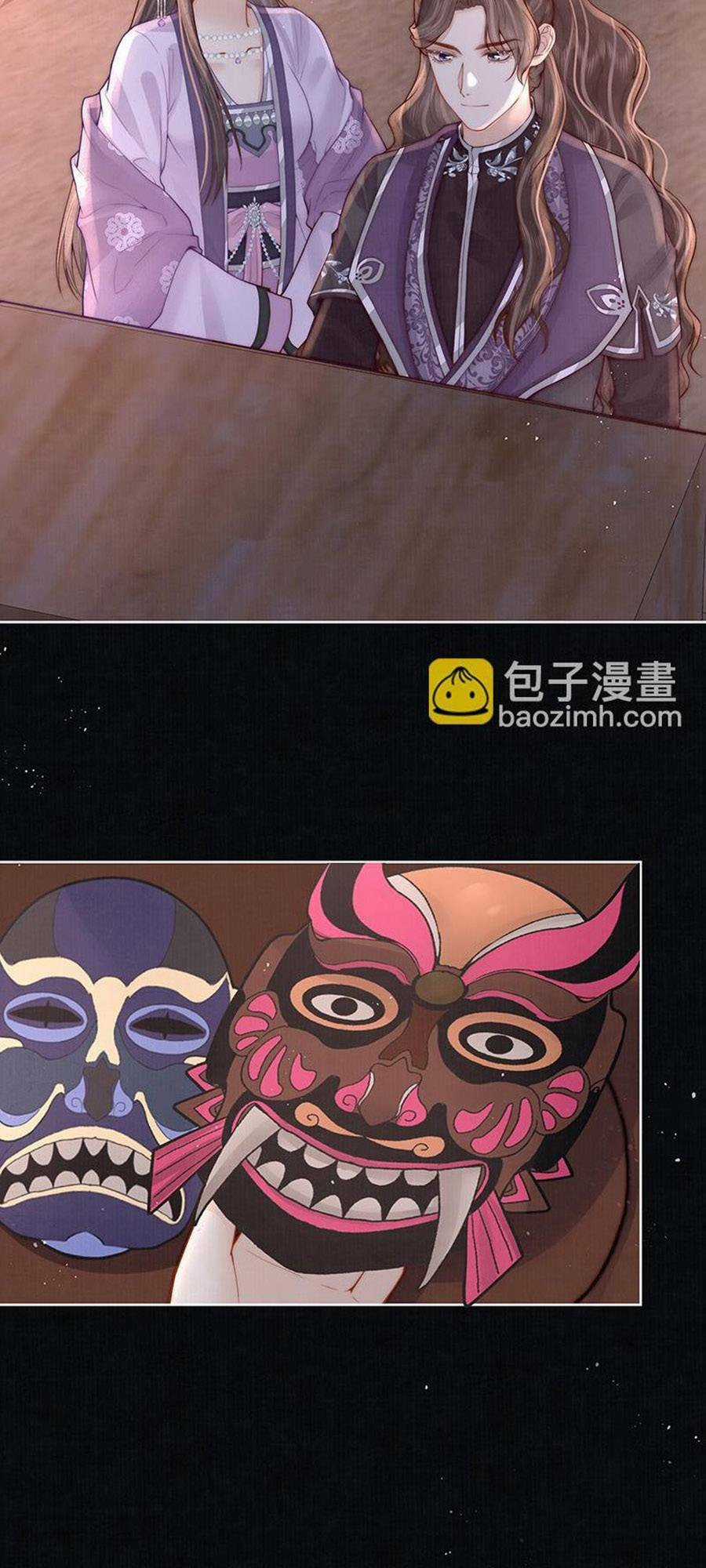 Nữ Đế Và Dàn Hậu Cung Siêu Phẩm Chapter 42 trang 10