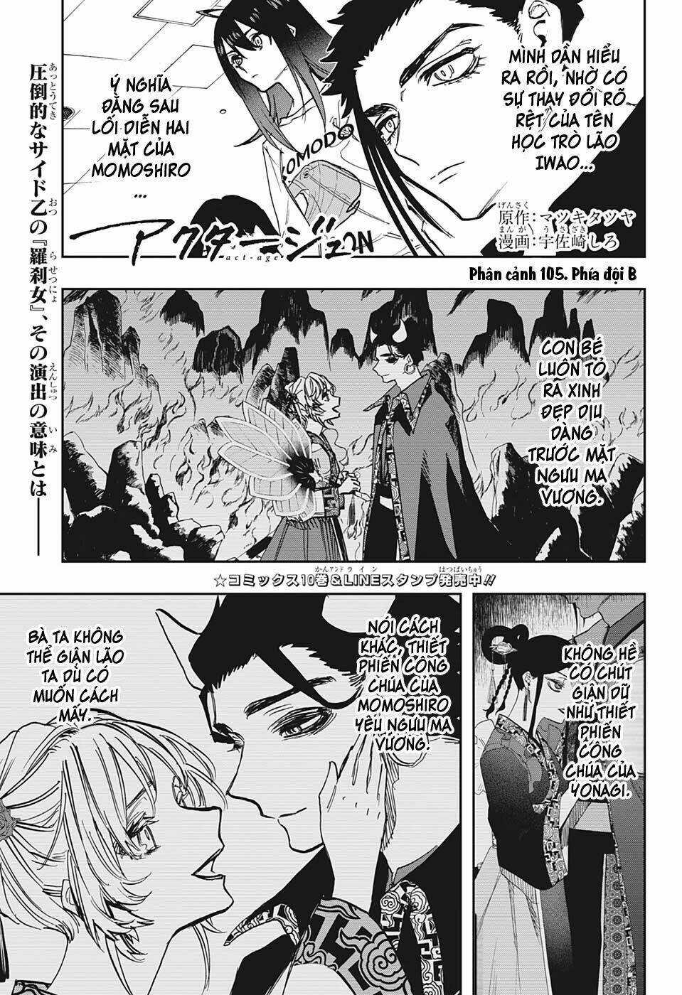 Nữ Diễn Viên Tài Năng Chapter 105 trang 3