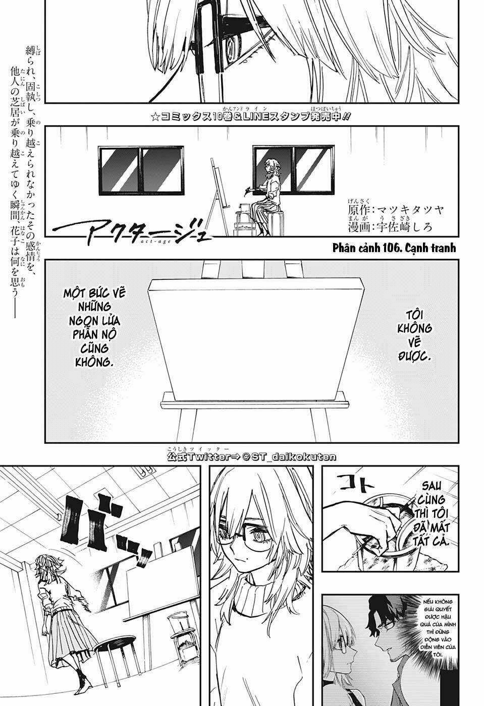 Nữ Diễn Viên Tài Năng Chapter 106 trang 3