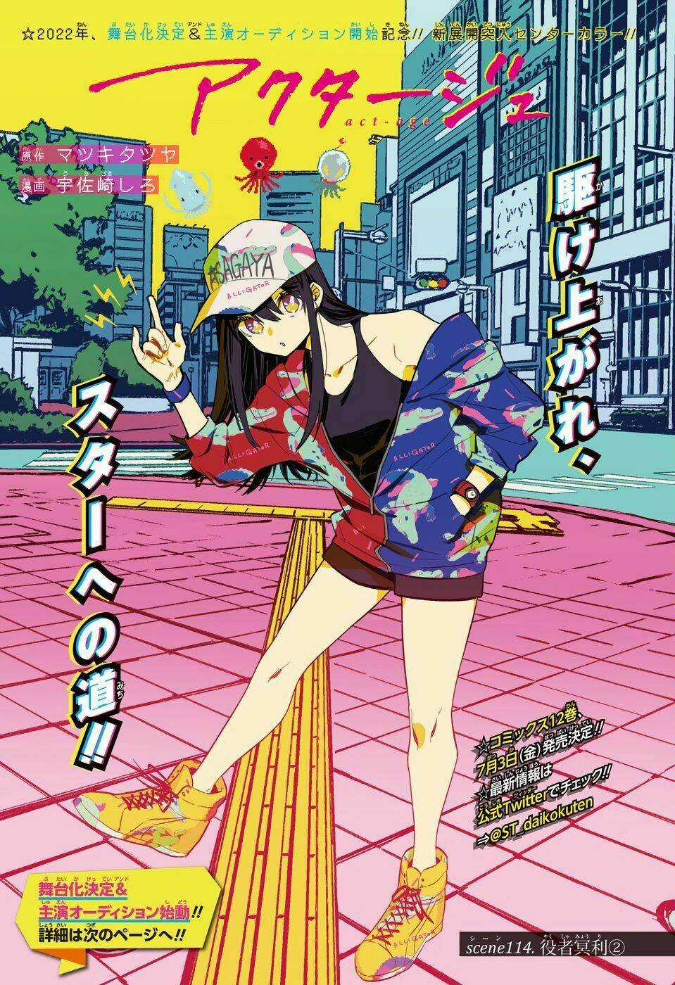 Nữ Diễn Viên Tài Năng Chapter 114 trang 3