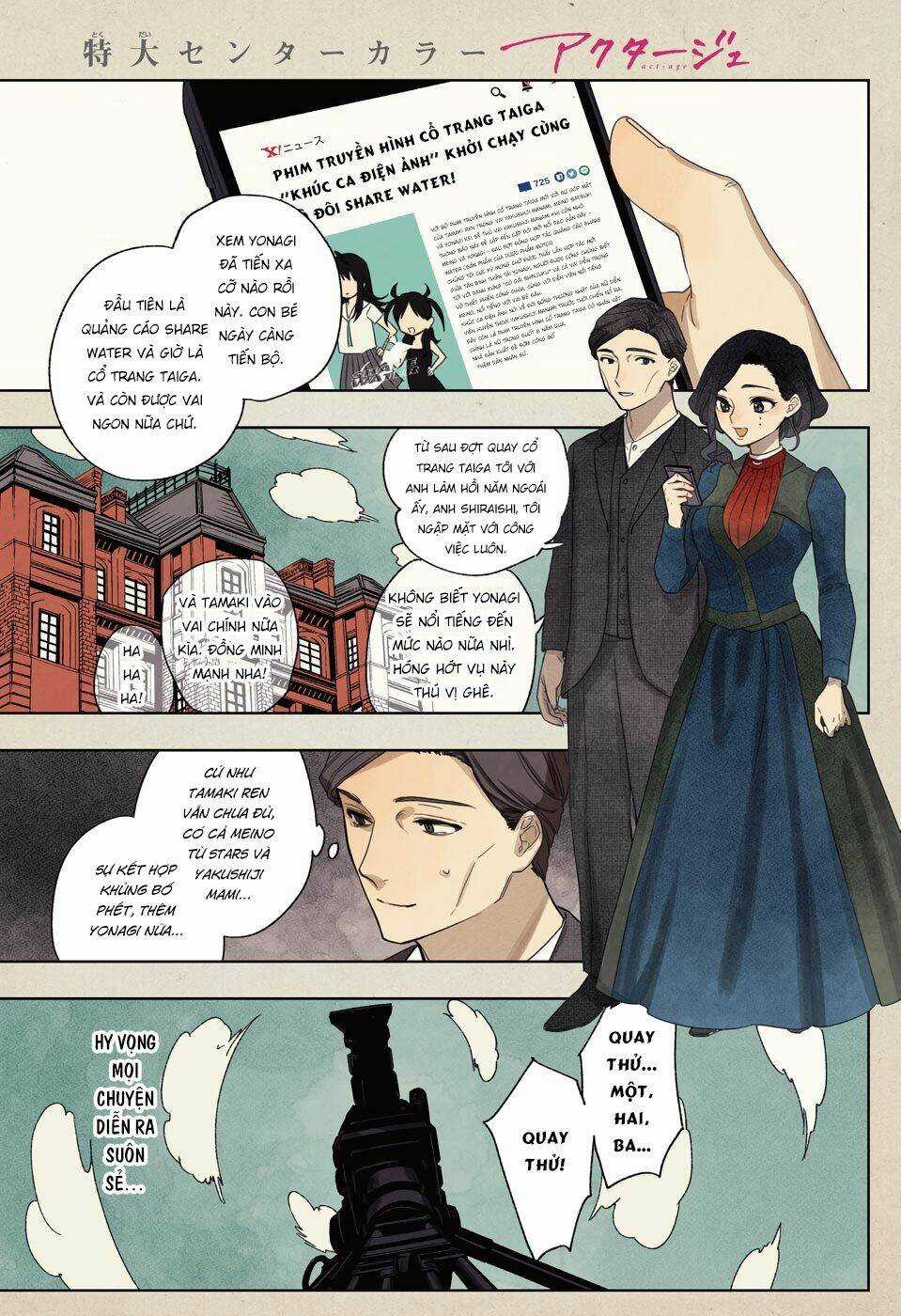 Nữ Diễn Viên Tài Năng Chapter 119 trang 3