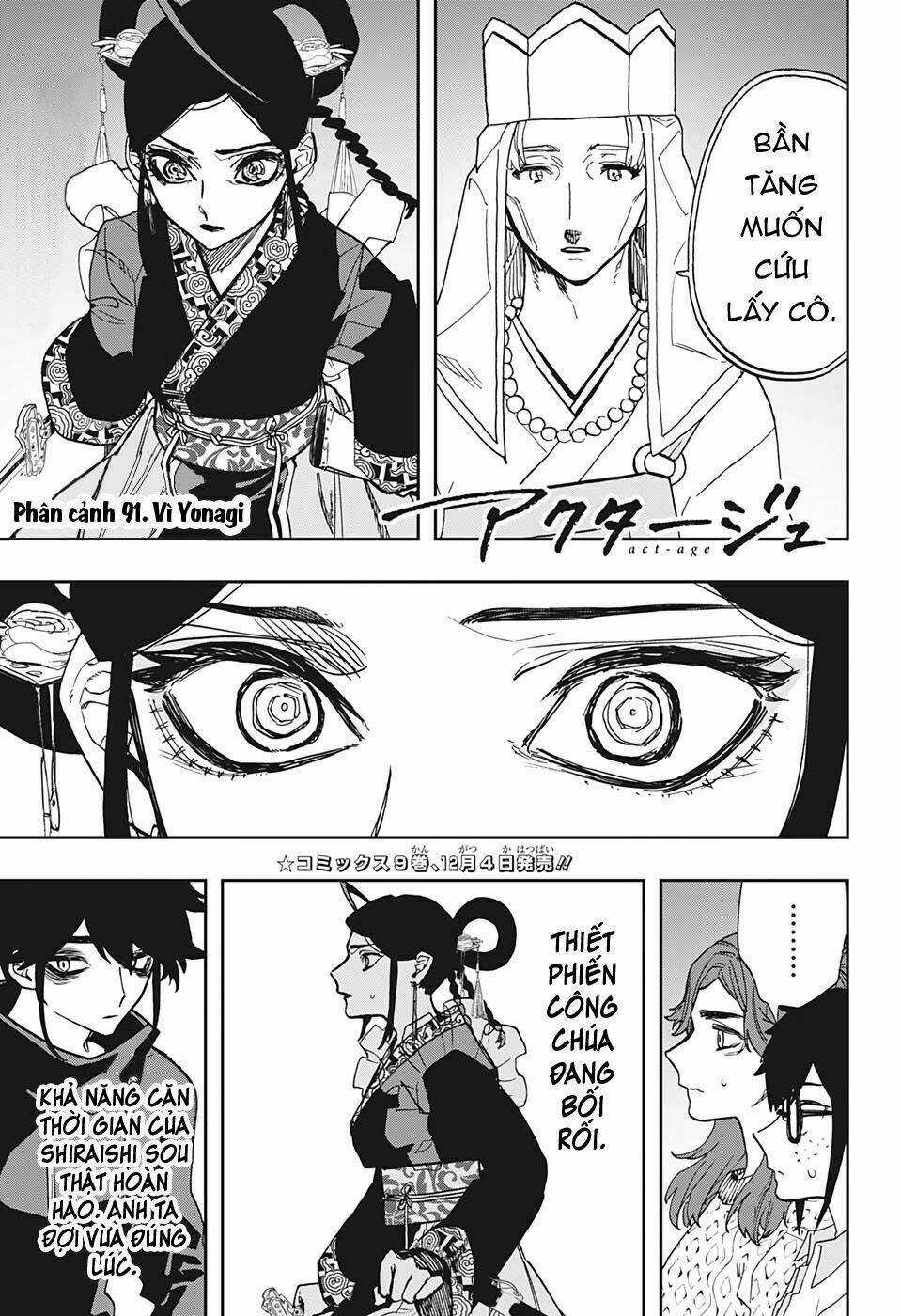 Nữ Diễn Viên Tài Năng Chapter 91 trang 2