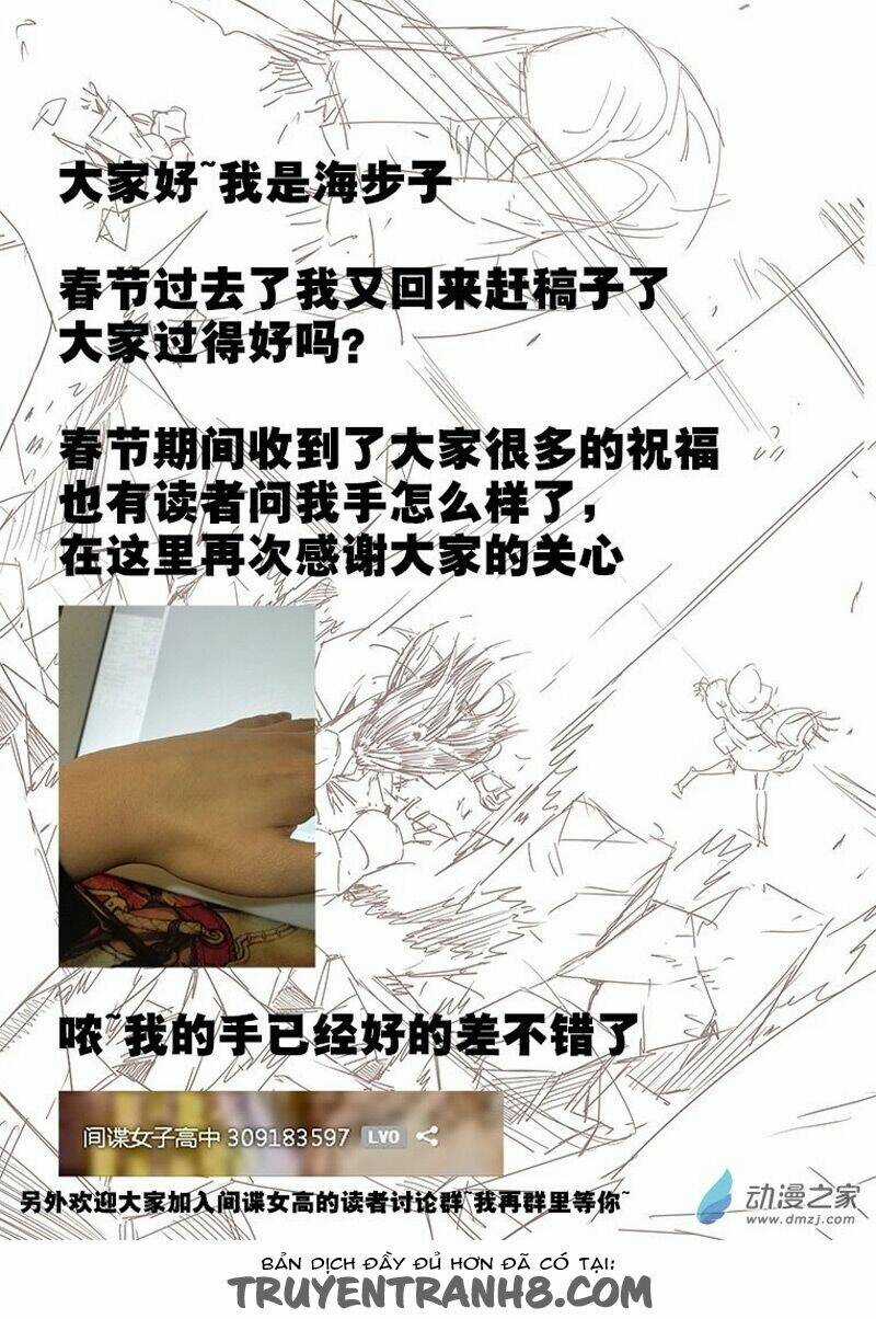 Nữ Điệp Viên Cấp 3 Chapter 44 trang 17