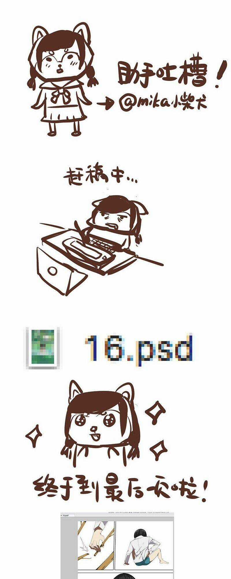 Nữ Điệp Viên Cấp 3 Chapter 53 trang 17