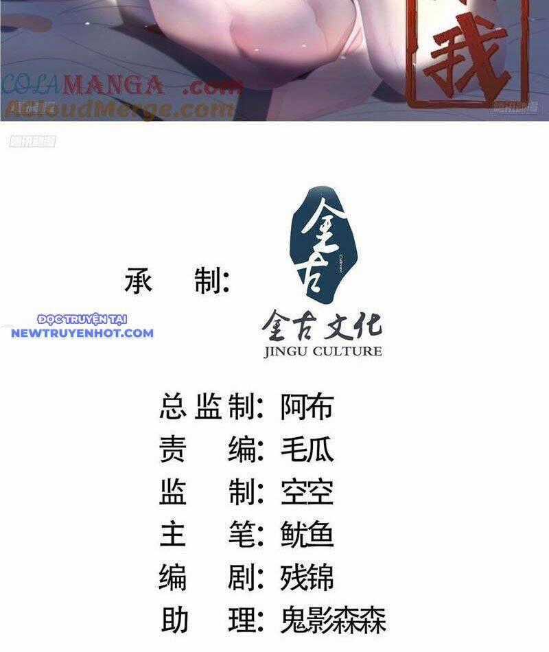 Nữ Đồ Đệ Ai Nấy Đều Muốn Giết Ta Chương 215 trang 1