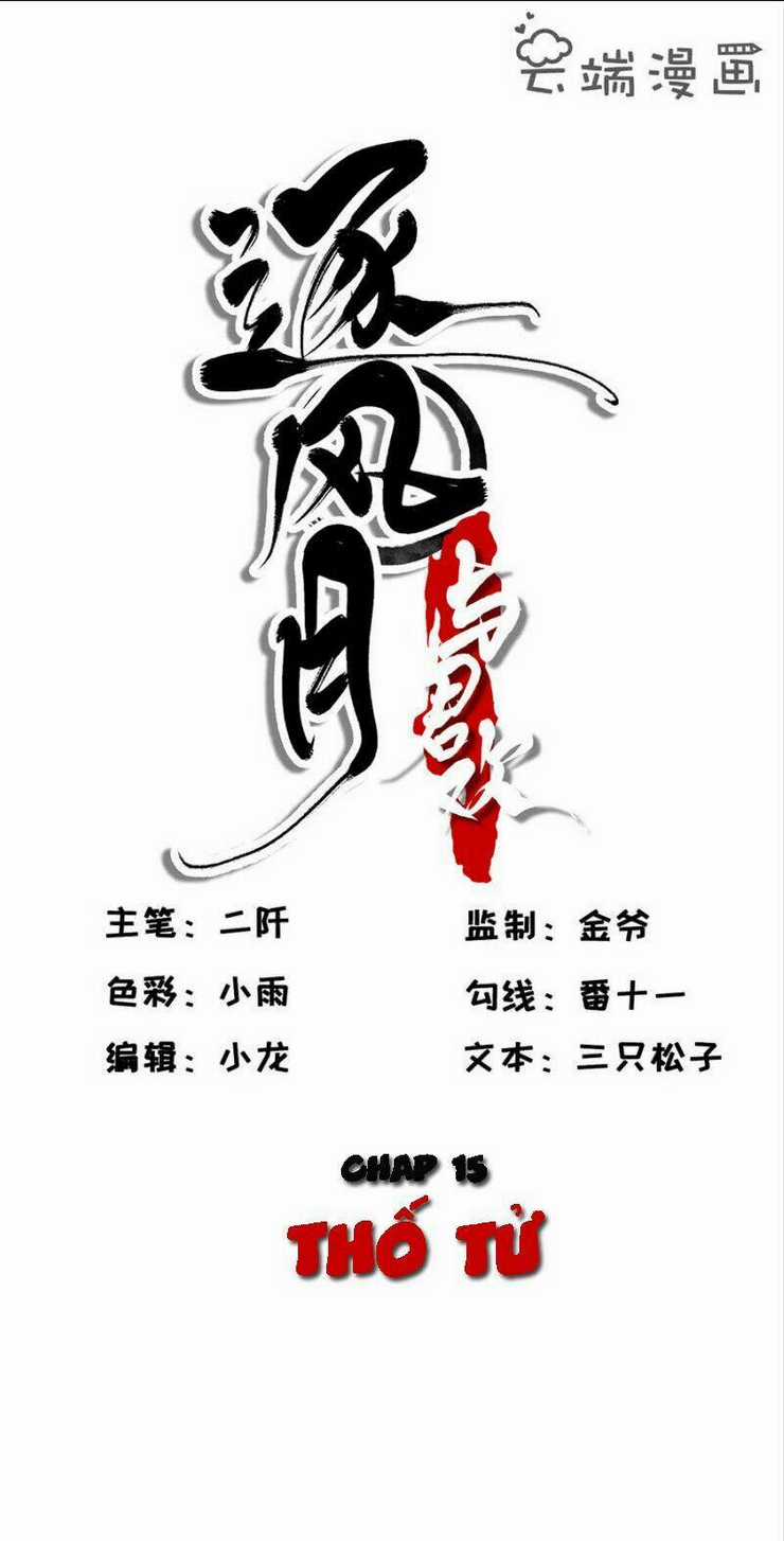 Nữ Đương Gia Sương Dã Trại Chapter 15 trang 28