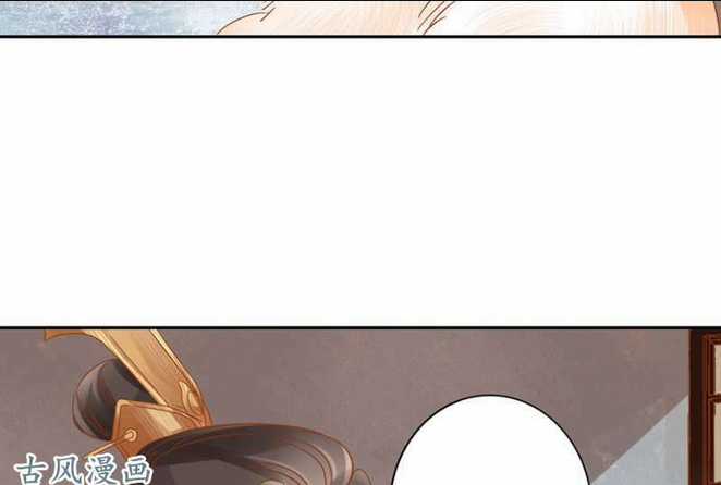 Nữ Đương Gia Sương Dã Trại Chapter 16 trang 43