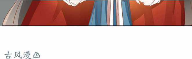 Nữ Đương Gia Sương Dã Trại Chapter 16 trang 46