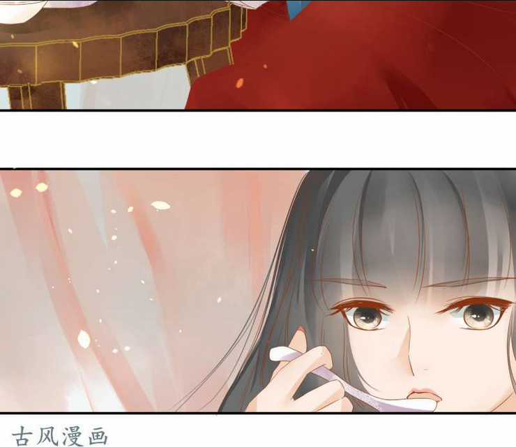 Nữ Đương Gia Sương Dã Trại Chapter 17 trang 32