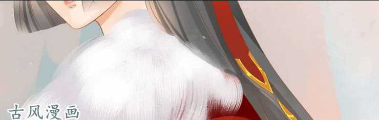 Nữ Đương Gia Sương Dã Trại Chapter 19 trang 18