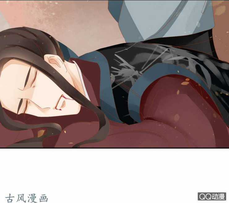 Nữ Đương Gia Sương Dã Trại Chapter 19 trang 8