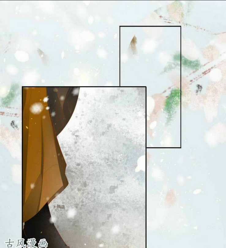 Nữ Đương Gia Sương Dã Trại Chapter 23 trang 39