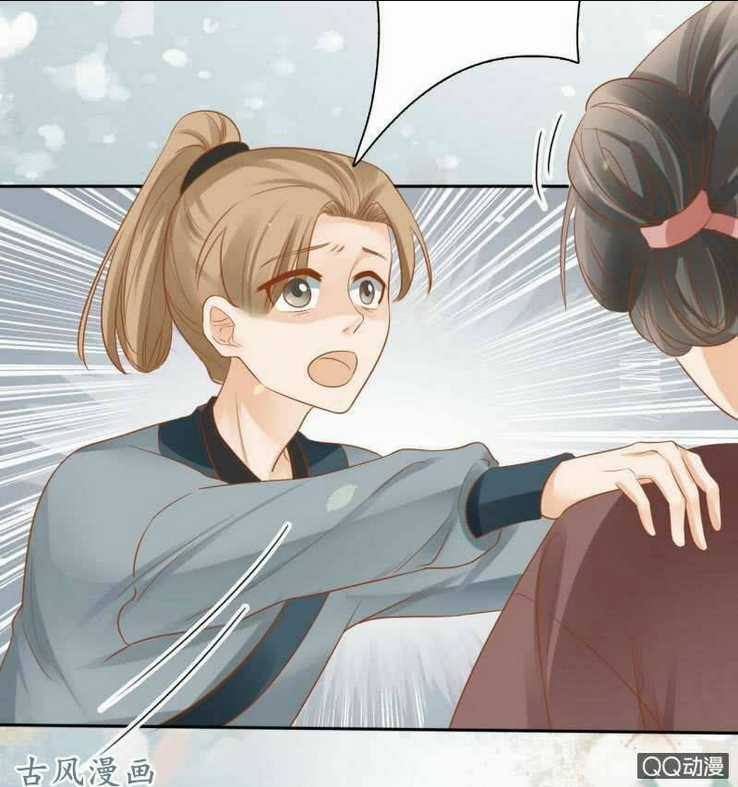 Nữ Đương Gia Sương Dã Trại Chapter 30 trang 16