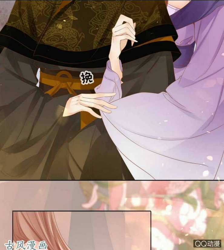 Nữ Đương Gia Sương Dã Trại Chapter 31 trang 22