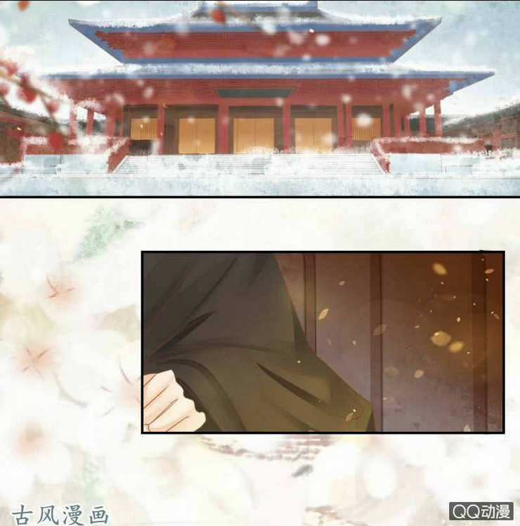 Nữ Đương Gia Sương Dã Trại Chapter 31 trang 31