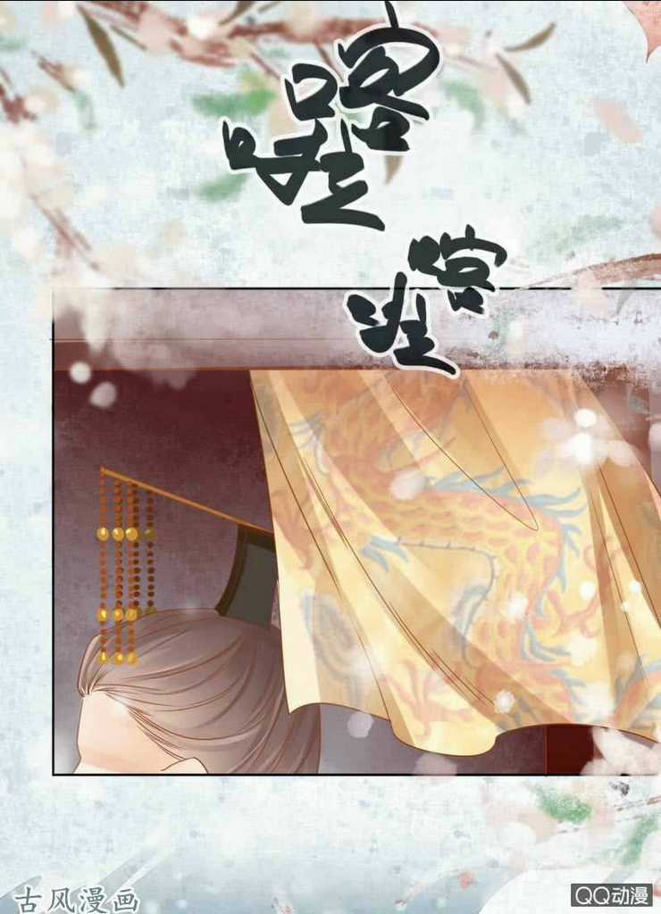 Nữ Đương Gia Sương Dã Trại Chapter 31 trang 6