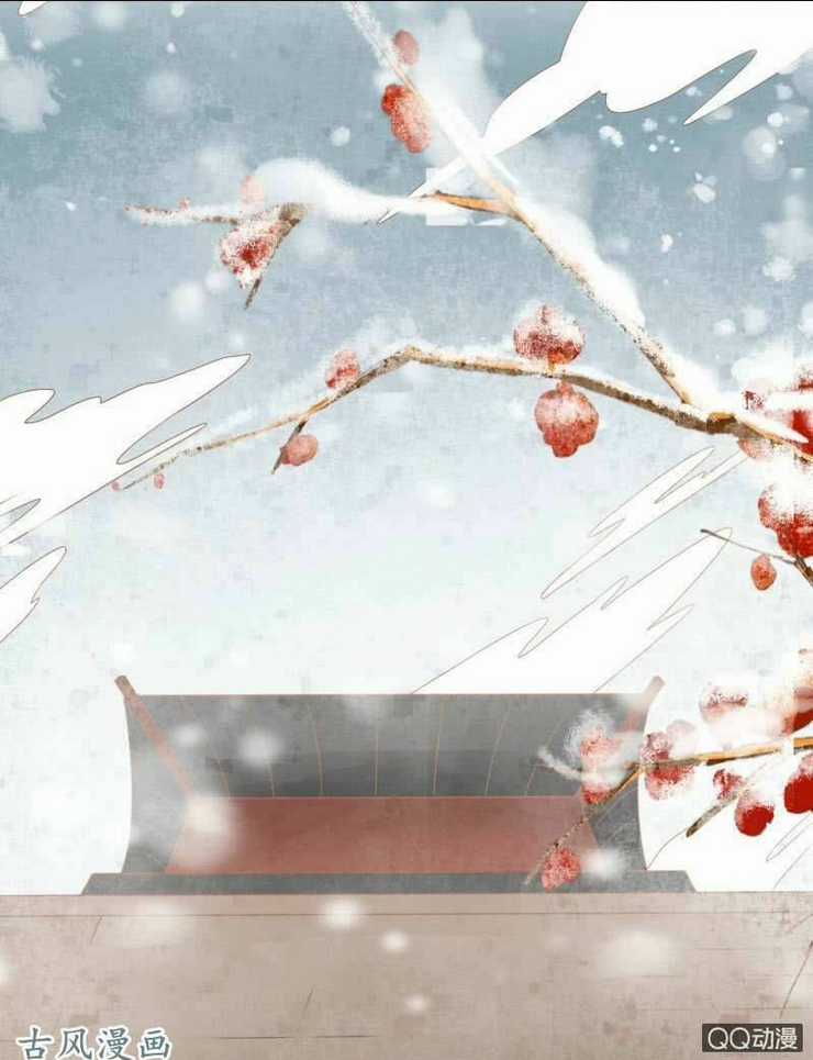 Nữ Đương Gia Sương Dã Trại Chapter 31 trang 7