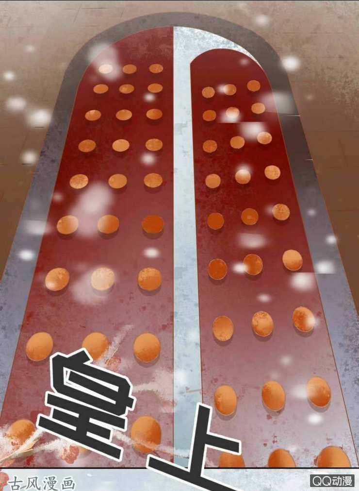 Nữ Đương Gia Sương Dã Trại Chapter 31 trang 8