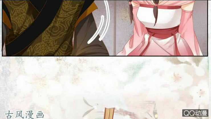 Nữ Đương Gia Sương Dã Trại Chapter 32 trang 32