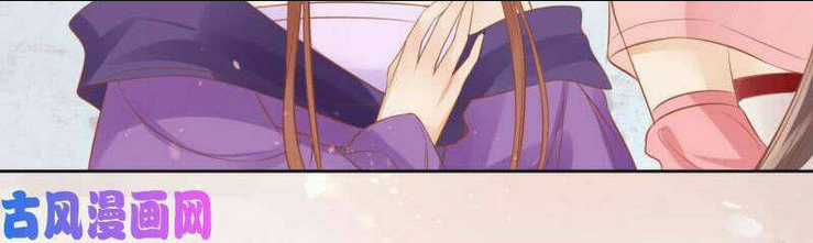 Nữ Đương Gia Sương Dã Trại Chapter 33 trang 12