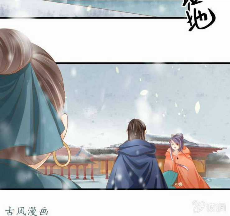 Nữ Đương Gia Sương Dã Trại Chapter 35 trang 27