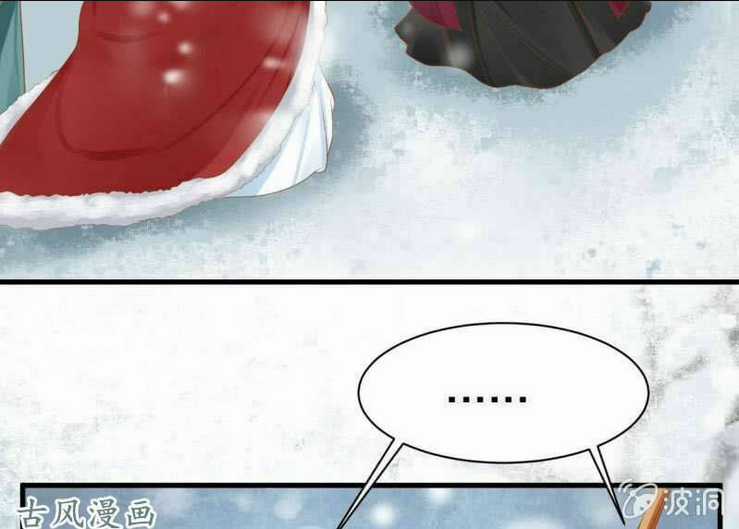 Nữ Đương Gia Sương Dã Trại Chapter 35 trang 4