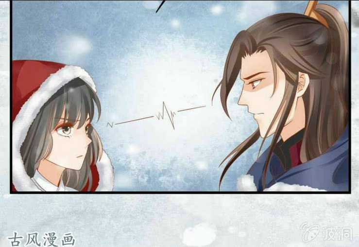 Nữ Đương Gia Sương Dã Trại Chapter 35 trang 5