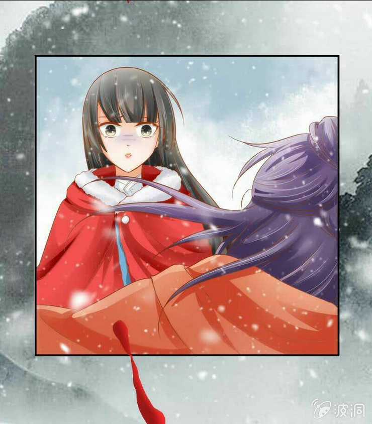 Nữ Đương Gia Sương Dã Trại Chapter 37 trang 7
