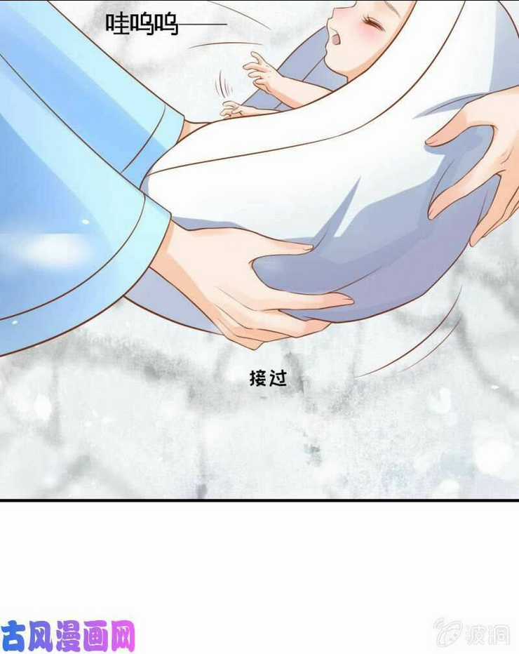 Nữ Đương Gia Sương Dã Trại Chapter 39 trang 15