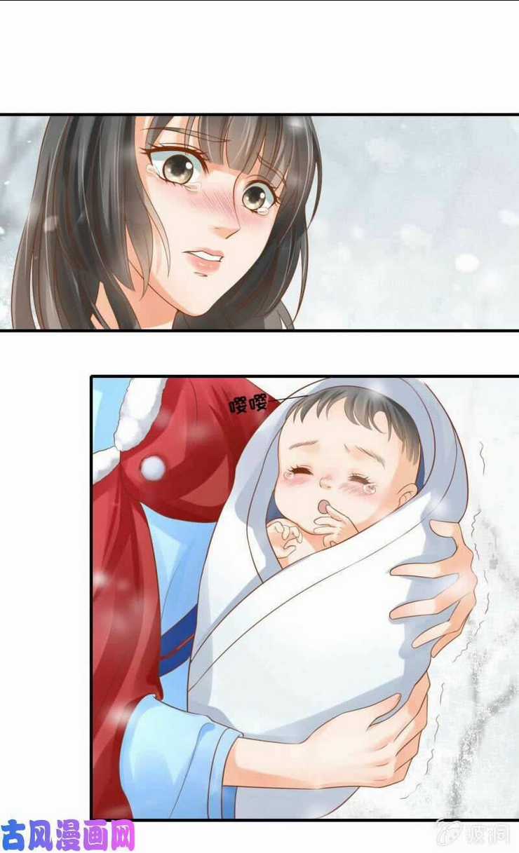 Nữ Đương Gia Sương Dã Trại Chapter 39 trang 16