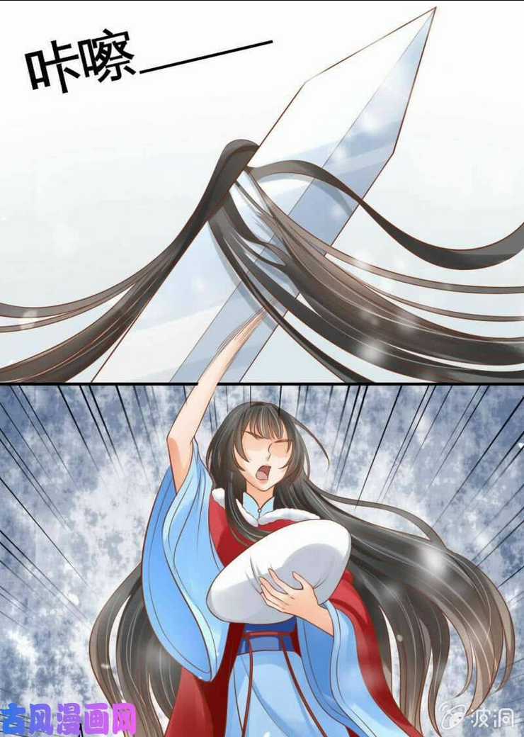 Nữ Đương Gia Sương Dã Trại Chapter 39 trang 18