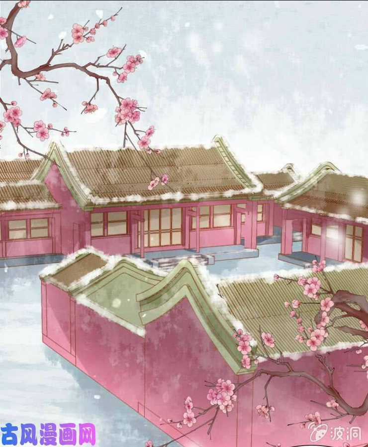 Nữ Đương Gia Sương Dã Trại Chapter 39 trang 26