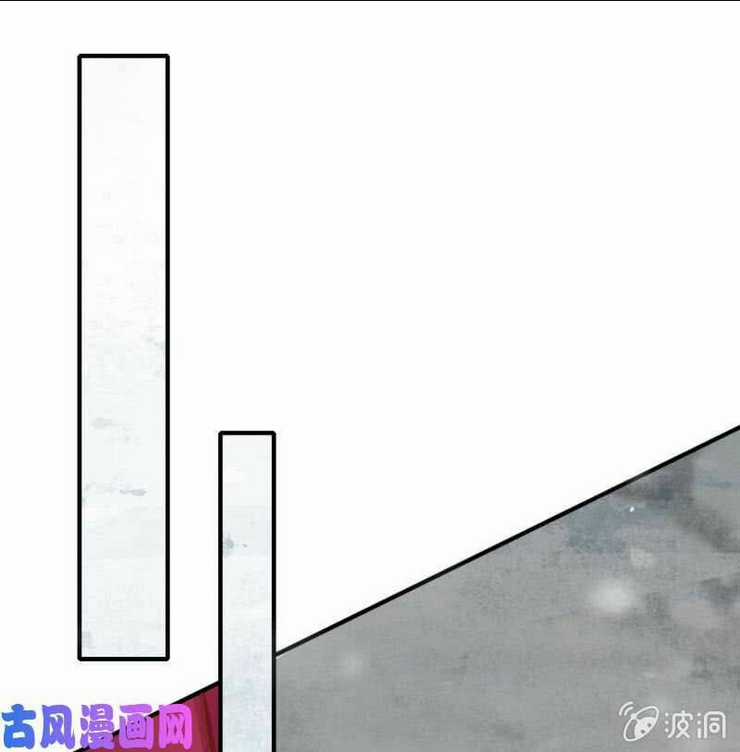 Nữ Đương Gia Sương Dã Trại Chapter 39 trang 30