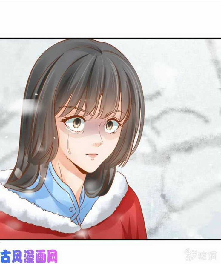 Nữ Đương Gia Sương Dã Trại Chapter 39 trang 7