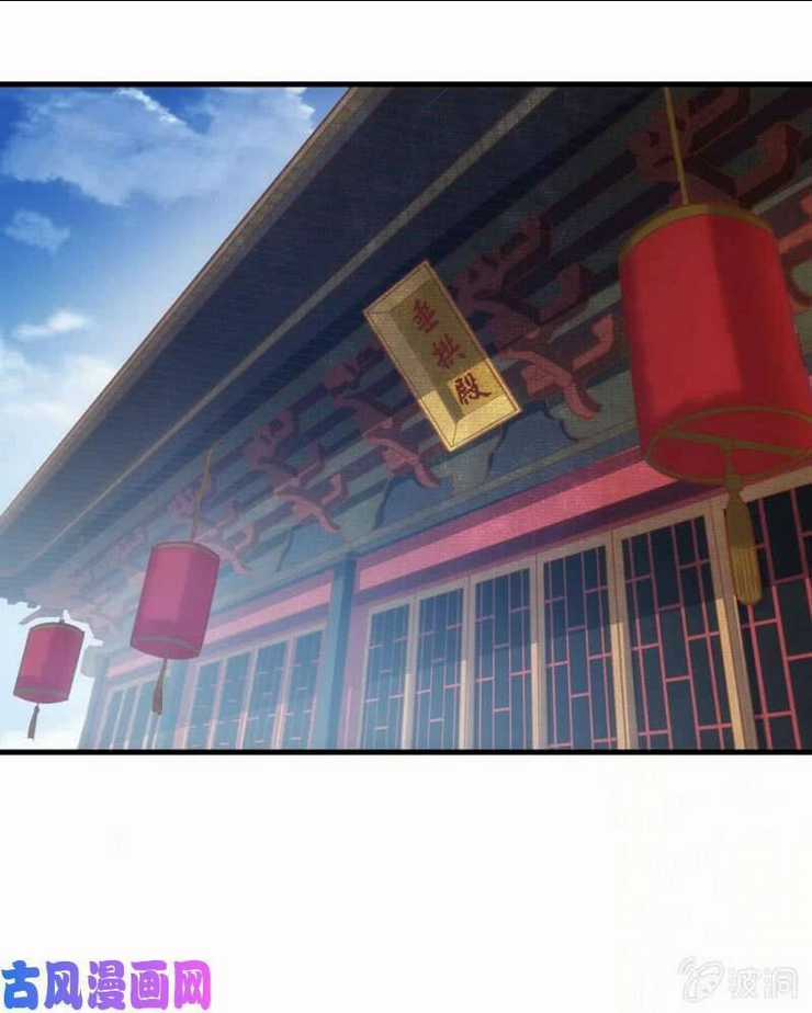 Nữ Đương Gia Sương Dã Trại Chapter 40 trang 2