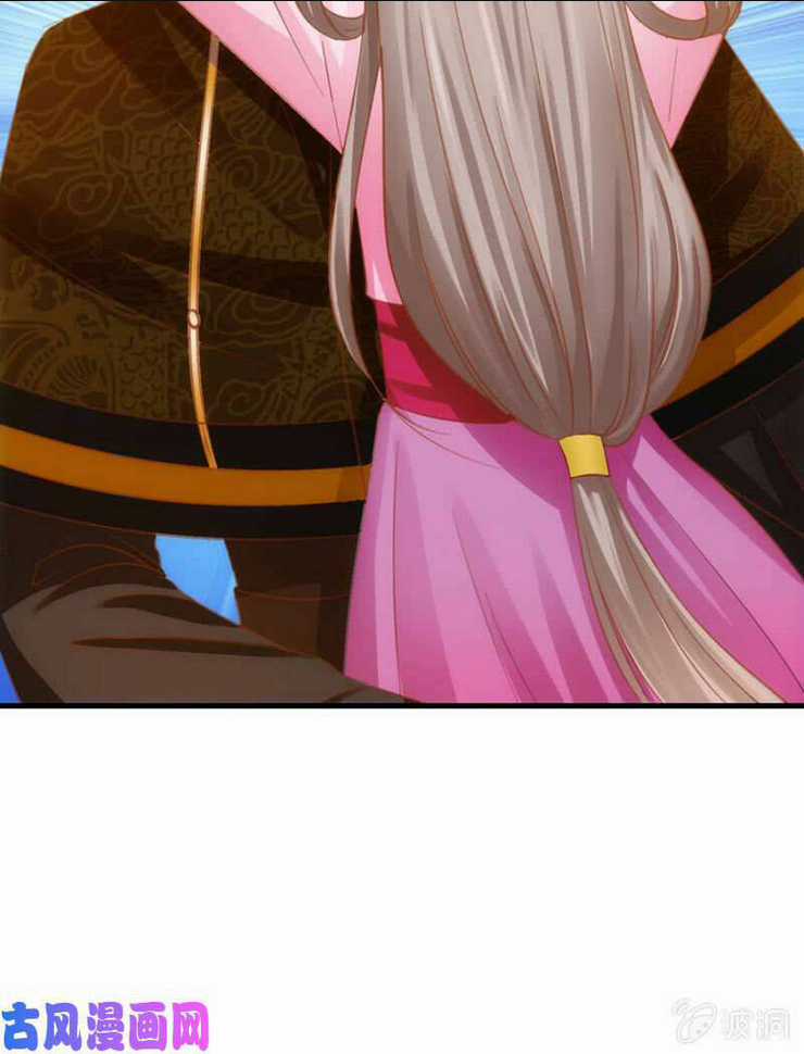 Nữ Đương Gia Sương Dã Trại Chapter 40 trang 51