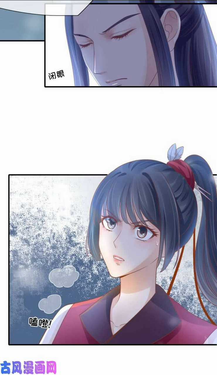 Nữ Đương Gia Sương Dã Trại Chapter 42 trang 26