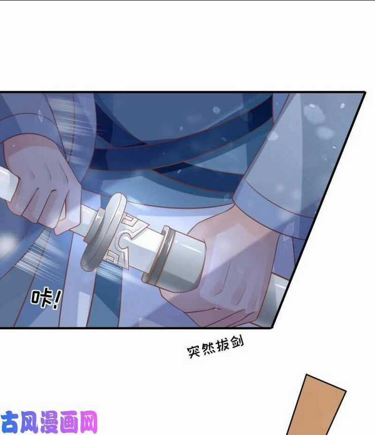 Nữ Đương Gia Sương Dã Trại Chapter 42 trang 27