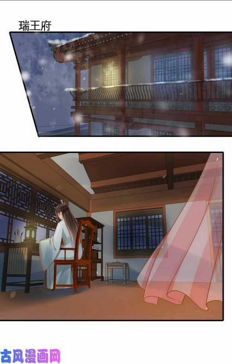 Nữ Đương Gia Sương Dã Trại Chapter 42 trang 7