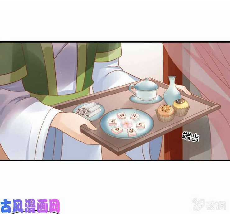 Nữ Đương Gia Sương Dã Trại Chapter 42 trang 8