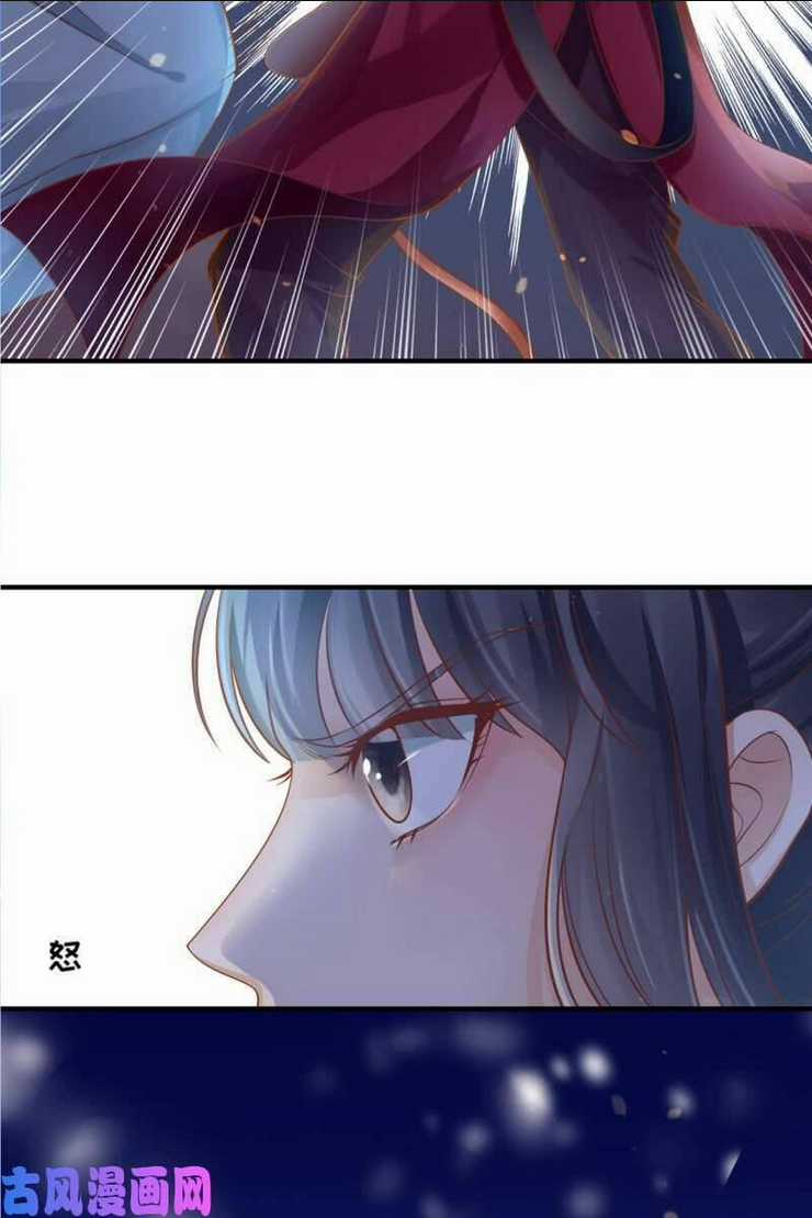 Nữ Đương Gia Sương Dã Trại Chapter 43 trang 2