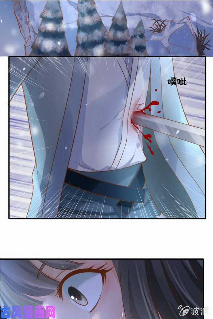 Nữ Đương Gia Sương Dã Trại Chapter 43 trang 20